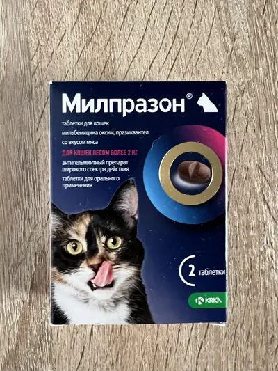 Мибельмакс от гельминтов